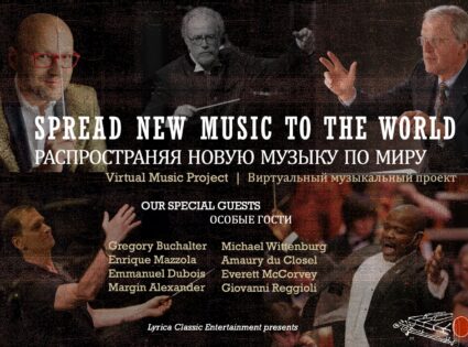 Проект-Распространяя музыку-poster